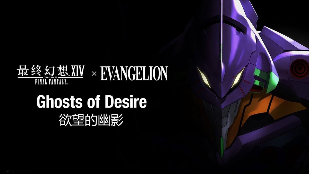 《最终幻想14》将于8月登陆NS2，8.0版本“银海之天舟”计划2027年1月上