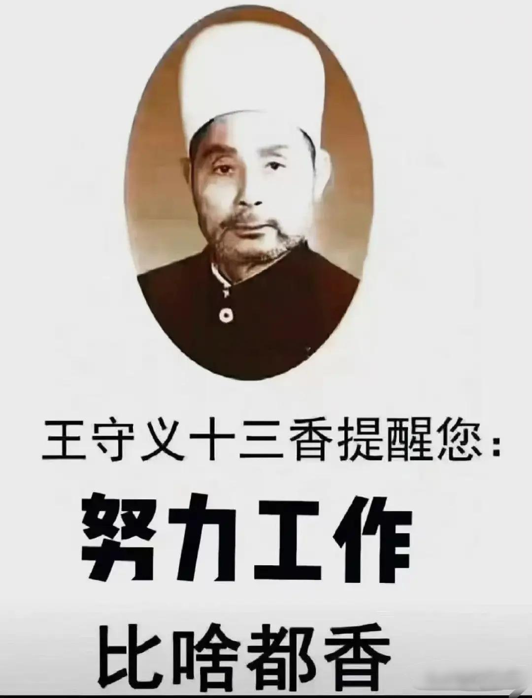 4月23日底部放倍量上涨十大个股1. 西部牧业——倍量6.90，乳品行业2. 赛