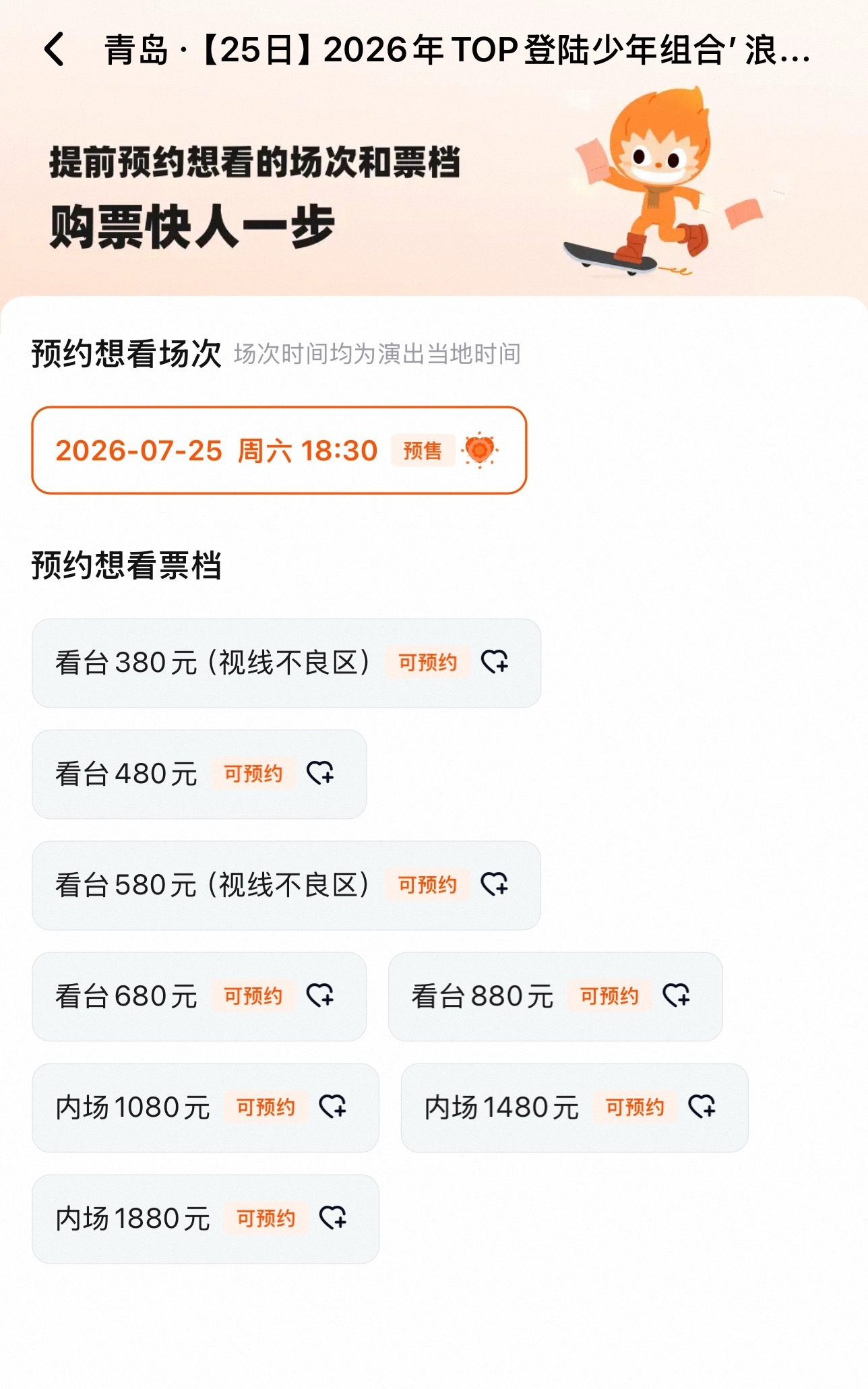 视线遮挡区简直白瞎按p2举例有看到自担的风险吗 对面遮挡区也一样 