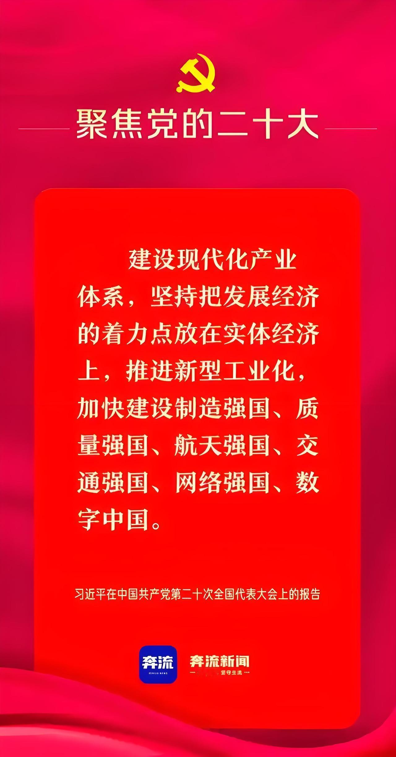 由钱看“三资三化”
搞经济的最终目的是什么？搞经济的最终目的是人获得用以维持生存