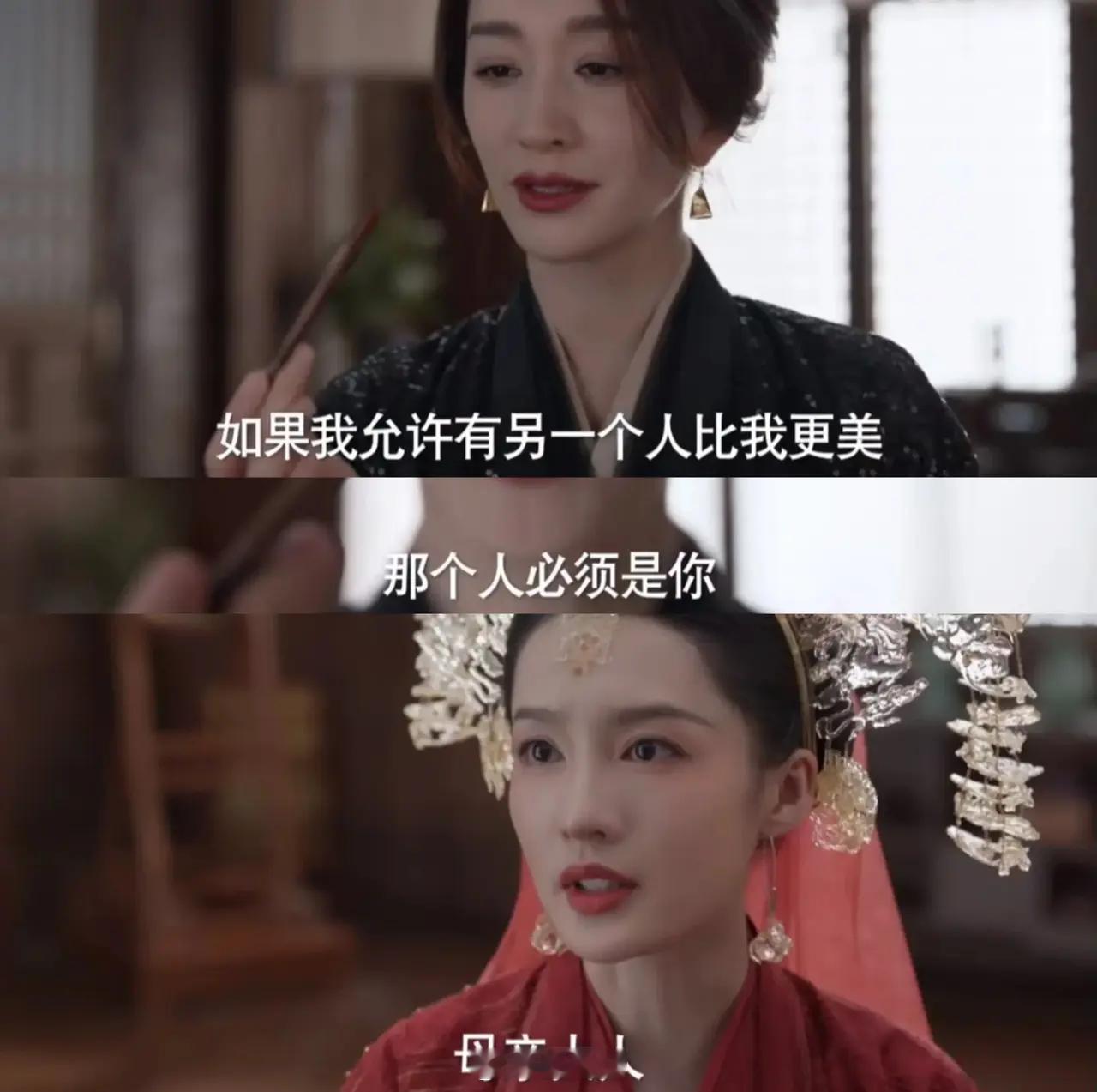 长公主虽然很癫，但她真的很爱婉儿[春游家族] ​​​