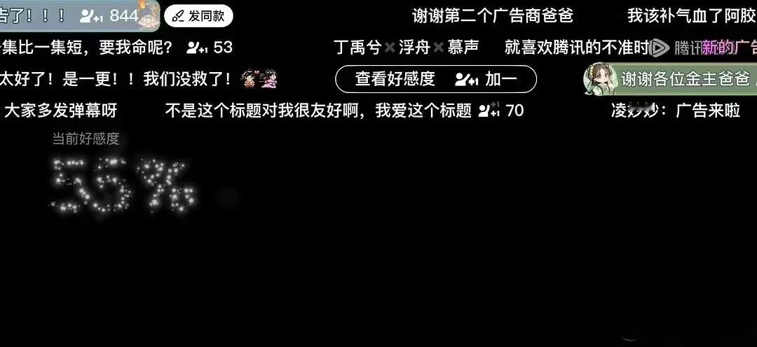 #永夜星河# 我的评分：[星星][星星][星星][星星][星星]#人类对永夜星河