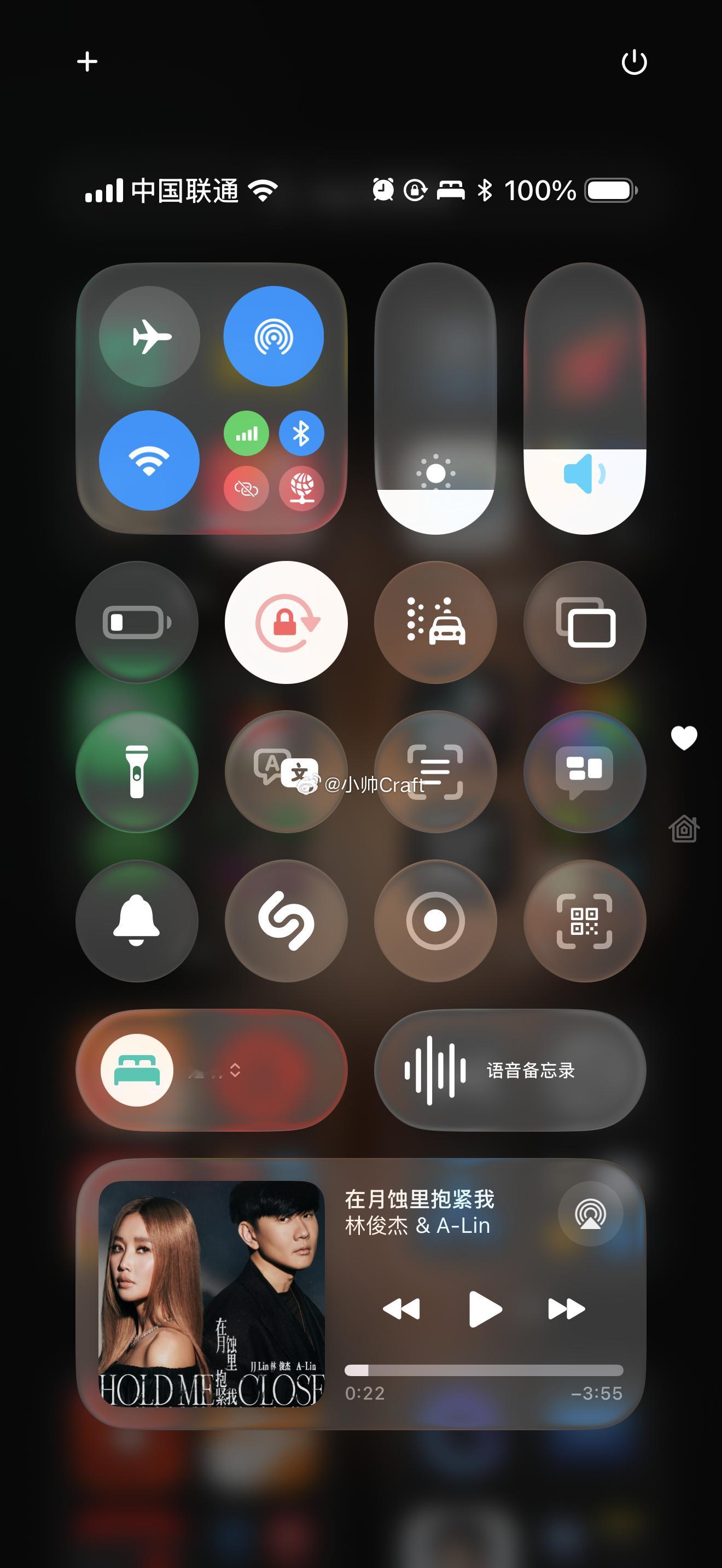 你们觉得iOS26 好看吗？反正公测版有点卡卡的。[捂嘴哭] ​​​