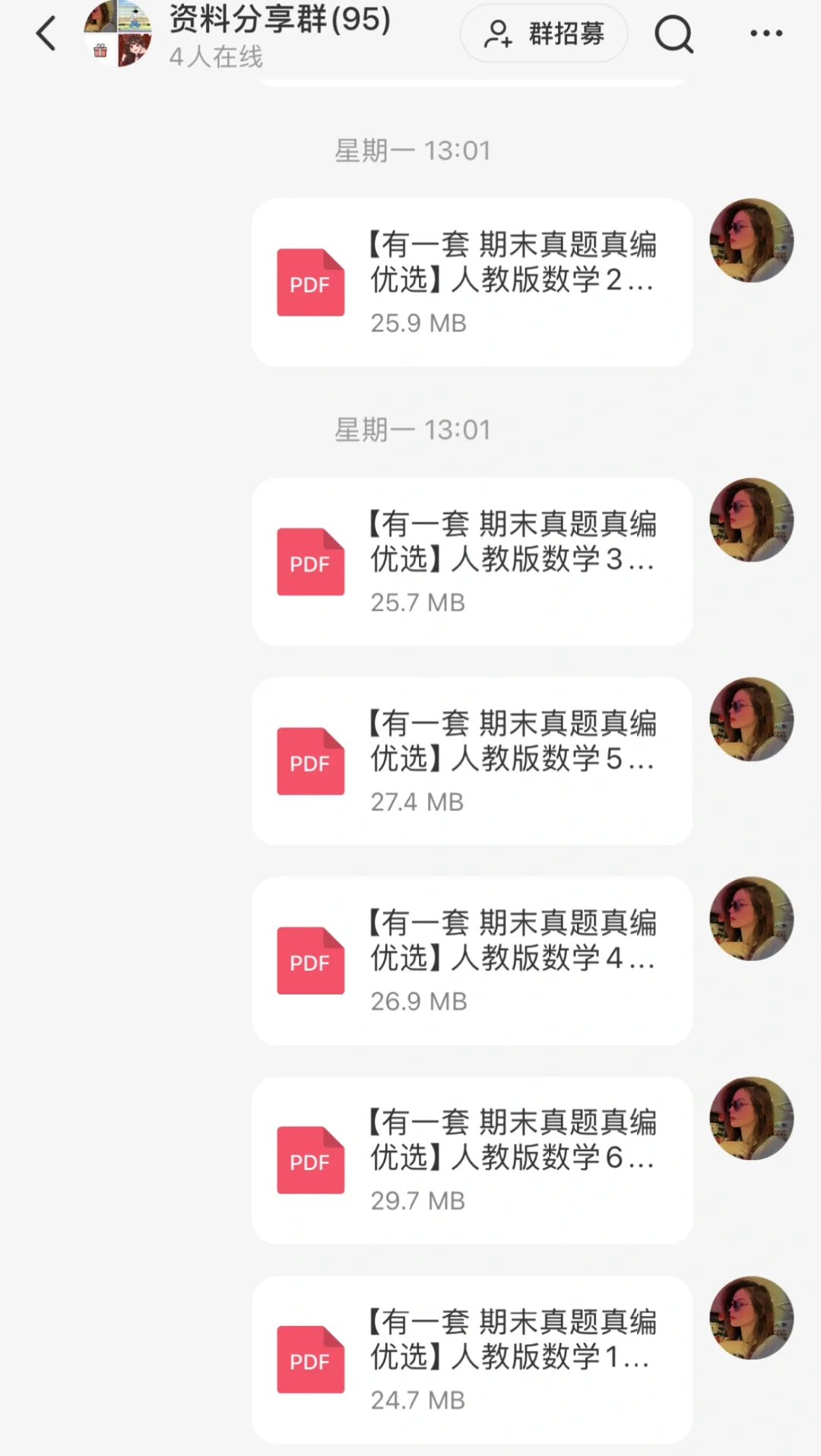 这才是真正的无偿分享，好不好？