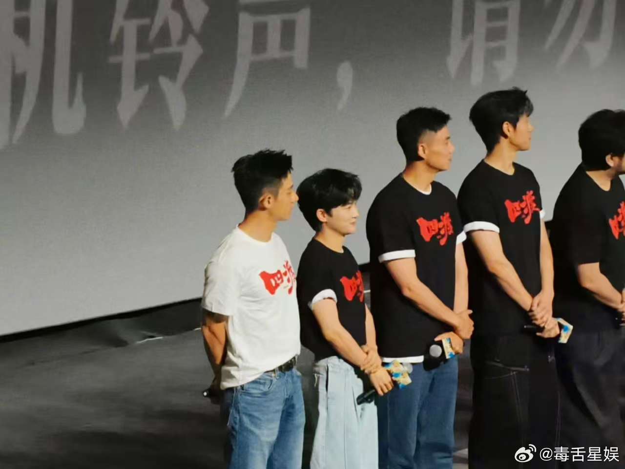 于适周深现身四渡见面会于适周深出席四渡见面会 于适周深现身四渡见面会 