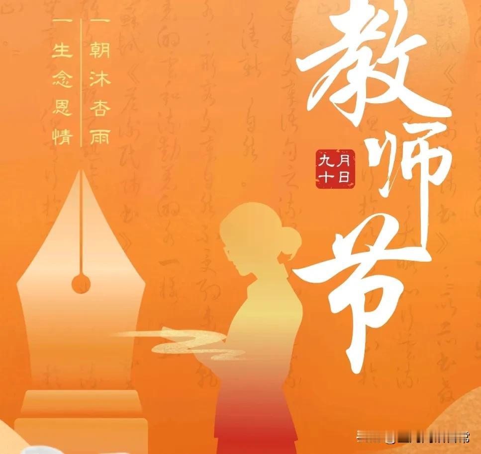 合肥教师被家长设局收五粮液？教育局回应确有此事，正在调查是否设局。

怪不得，我