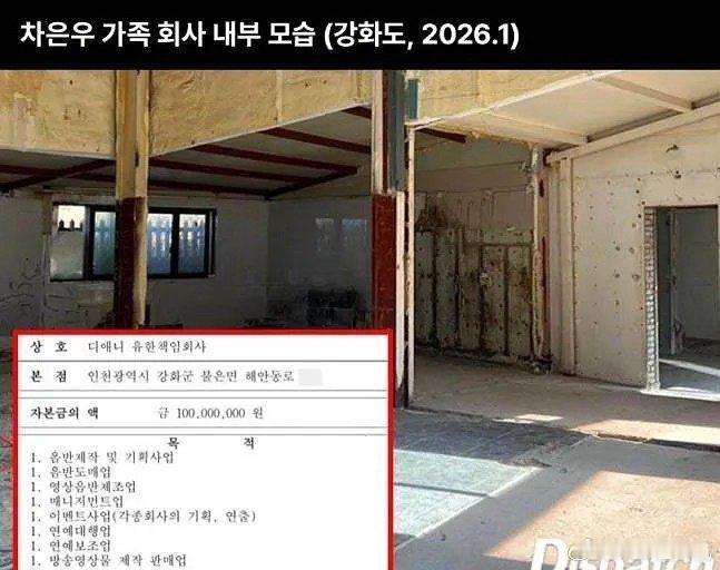 D社曝车银优至少赚了1000亿韩元是靠演戏赚的吗 