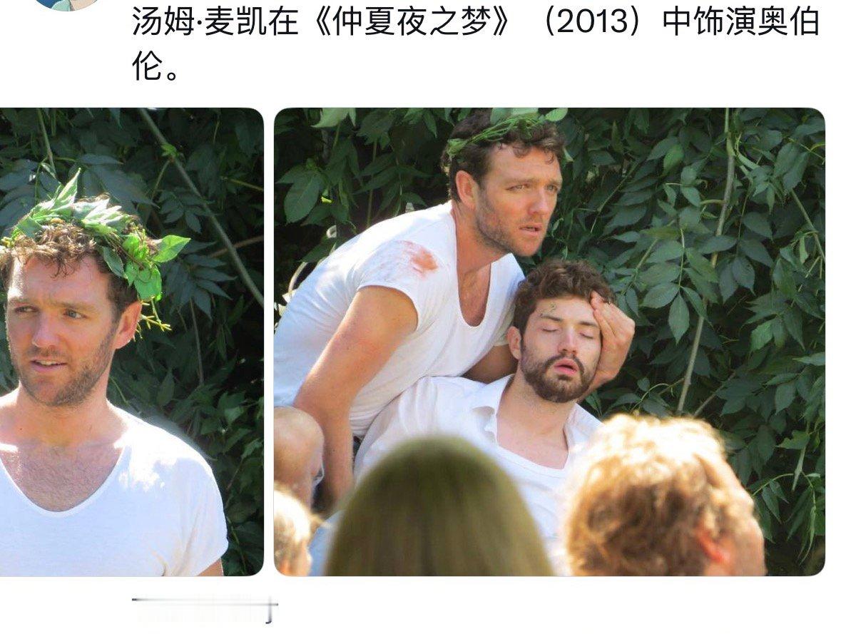 我宣布这是我见过所有版本的仲夏夜之梦最重磅casting（掐人中）对的对的对的这