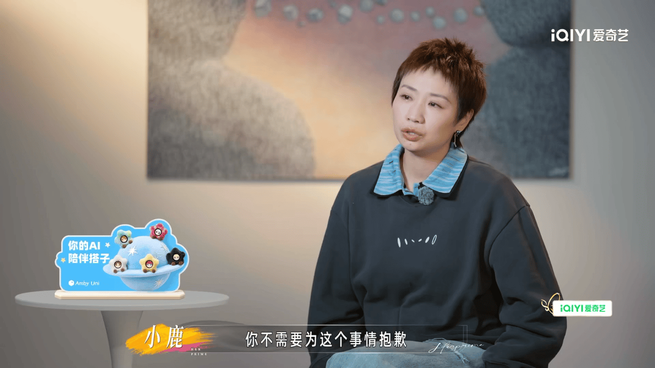 小鹿老公不孕小鹿老公检查出不孕后说对不起谁懂啊家人们，上一秒还在哈哈笑小蝌蚪全洒