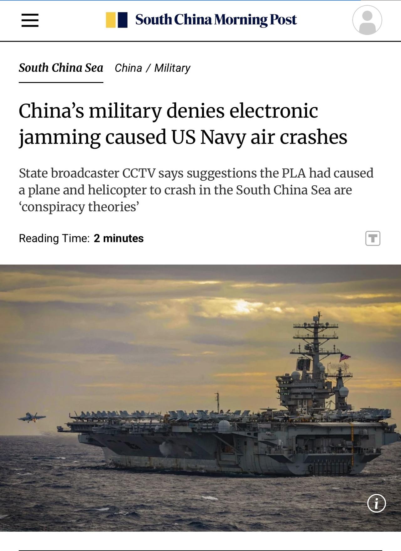 《南华早报》报道，中国军方否认电子干扰导致美国海军空难，导致一架飞机和直升机在南