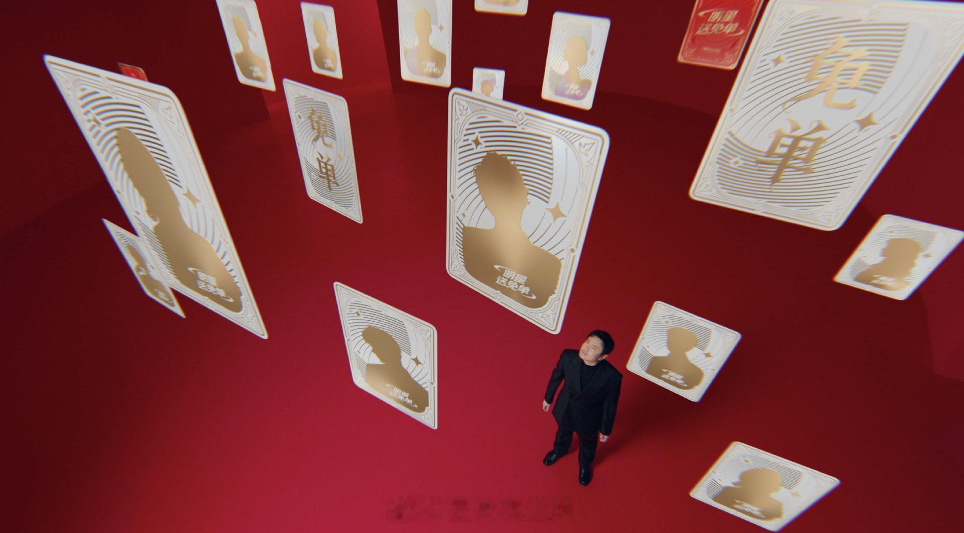 沈腾携明星天团送免单 沈腾和明星团队的这波福利操作太走心了！从福利规模到互动方式