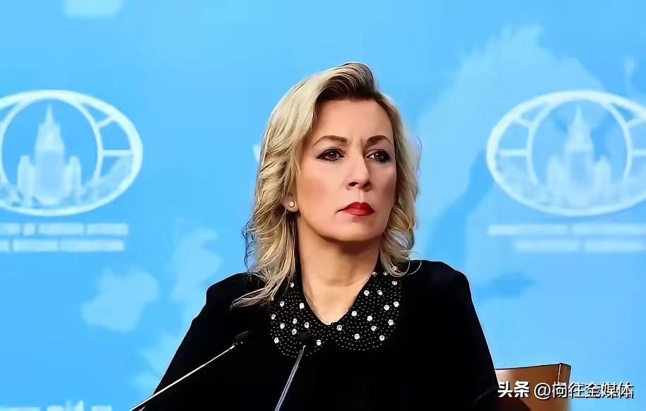 扎哈罗娃博鳌重磅发声！当着全亚洲表态：将与中国继续协作
 
2026年博鳌亚洲论