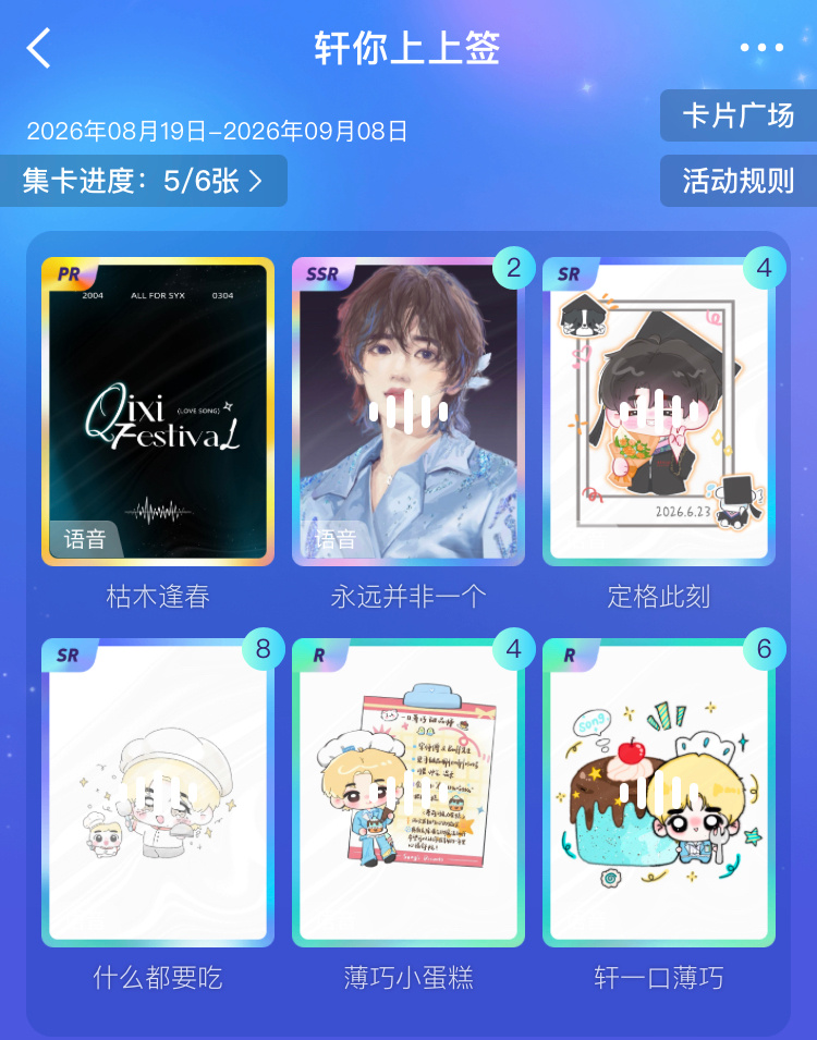 别这样对我💔 ​​​