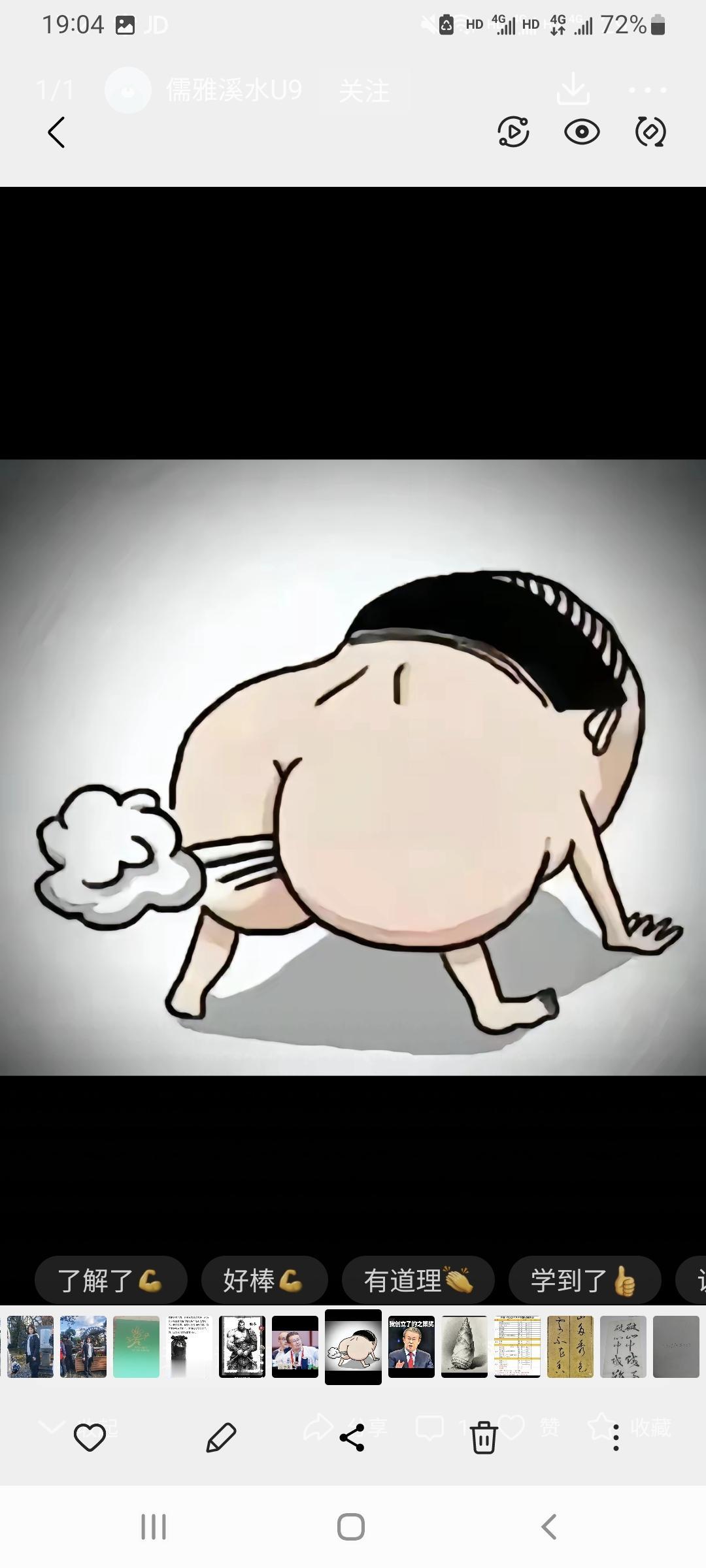 项立刚又出来放屁。
项立刚关于“企业办大学”的核心立场是旗帜鲜明地反对。他主要针