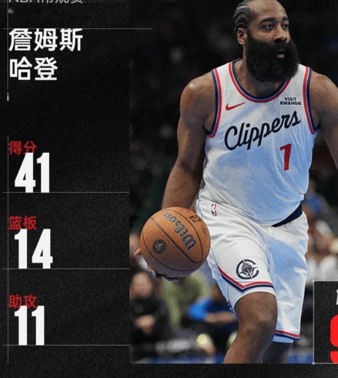 惊现火箭登，登哥这一把燃尽了，这就是顶级，兄弟们，出来看神仙了。
打独行侠，哈登