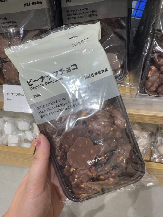 MUJI看到记得多拿些……