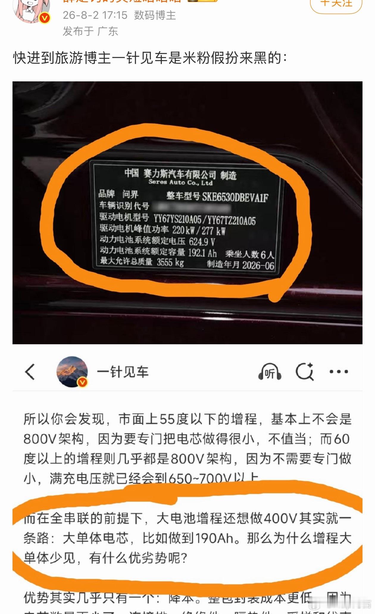 ……我不知道说什么了，能不能别秀智商了624.9*192.1=120043.29