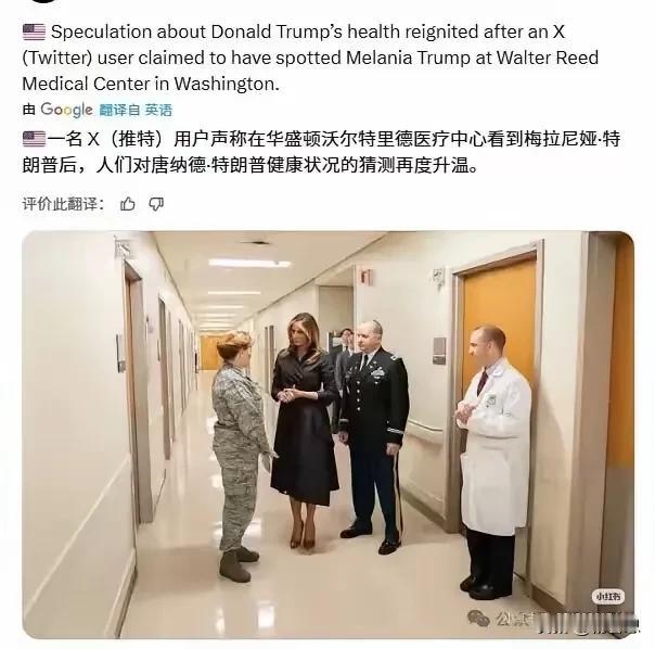 不是吧，特朗普中风了？那最近他发怼对印度的是谁发的？难道是他的幕僚发的？