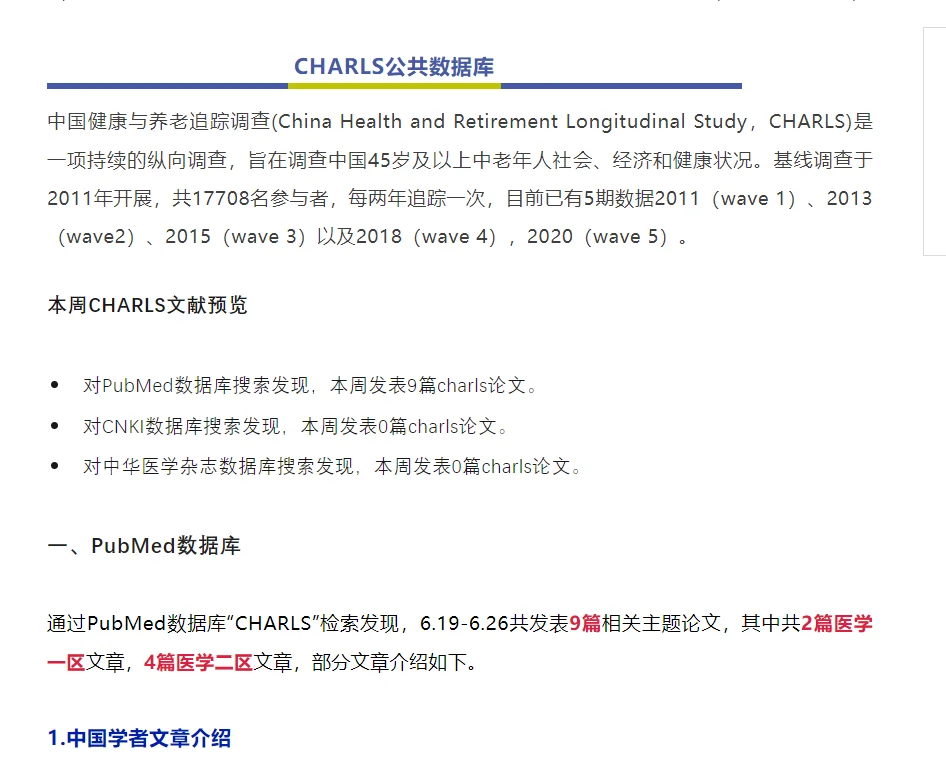 三分之二二区以上！空气污染Charls新风向