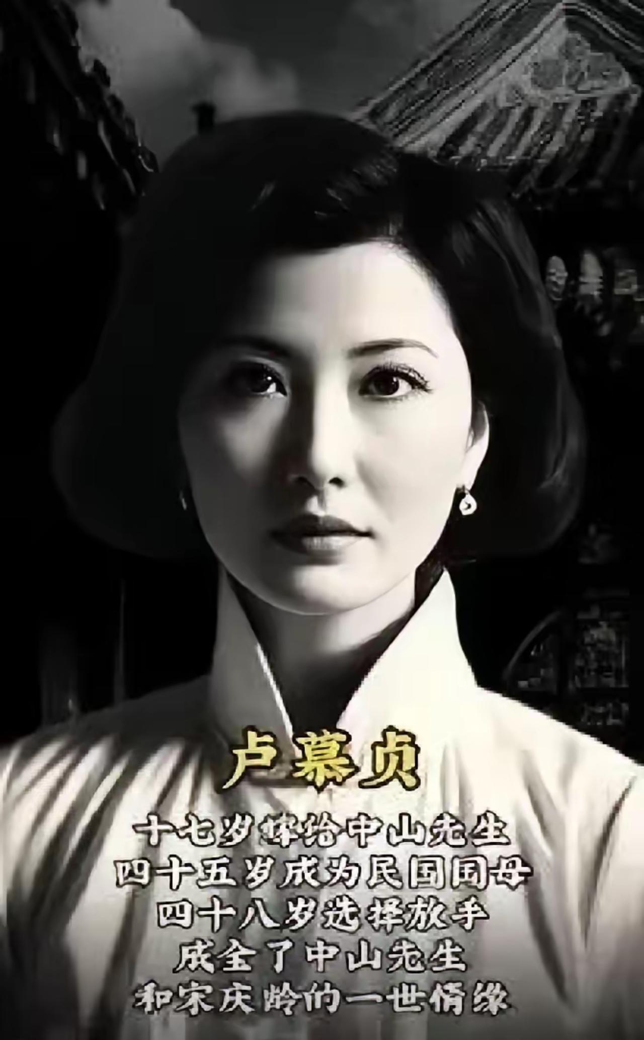 她才是孙中山第一任夫人
​​17岁嫁给孙中山，45岁成为民国国母，48岁却毅然放