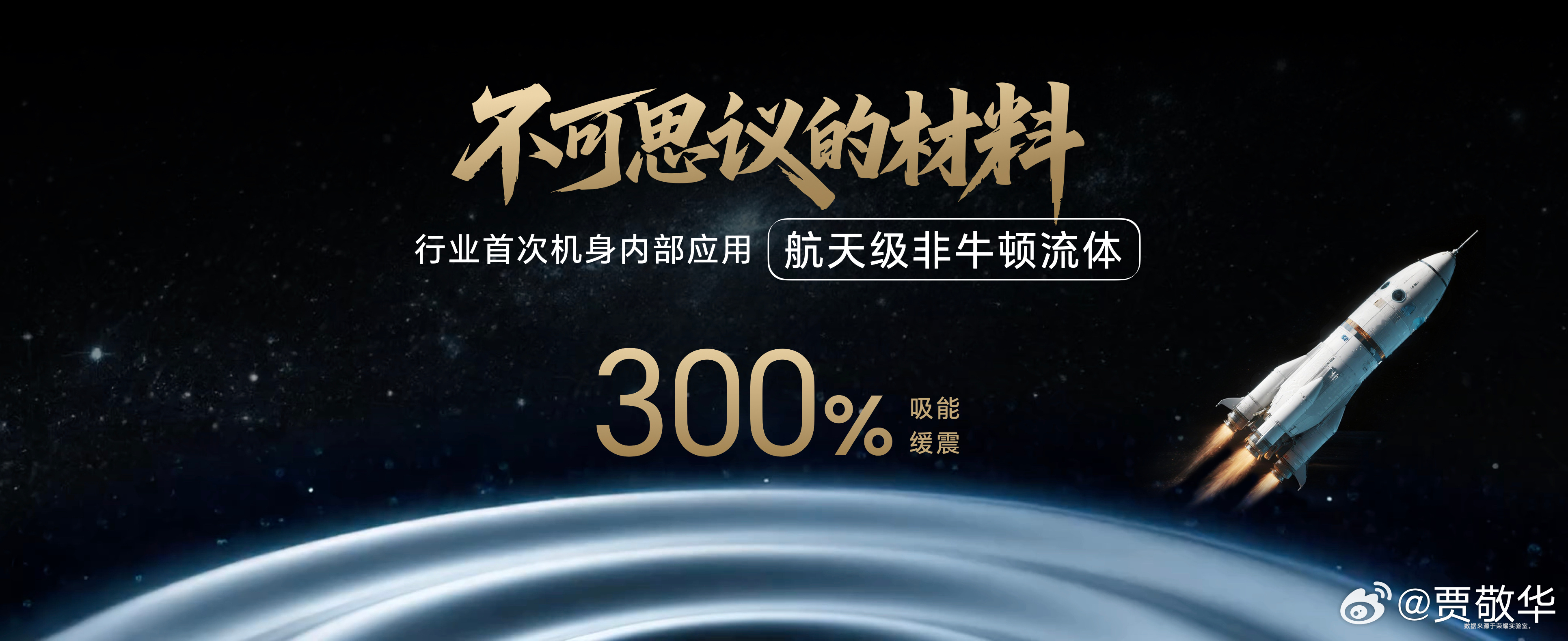 手机要想更结实，必须从材料做起，看看荣耀X70在防摔方面的提升，真的很强啊。 ​
