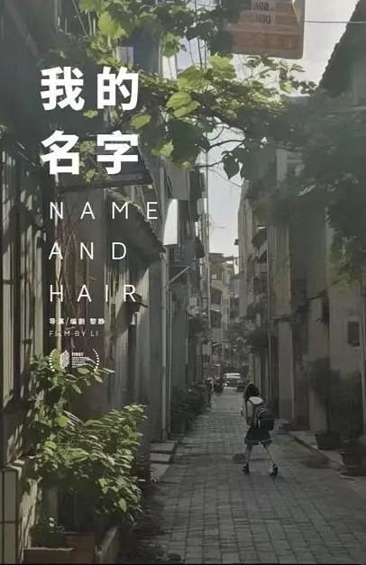 HKIFF 香港国际电影节协会公布2025电影业办公室项目市场电影大奖得奖名单。