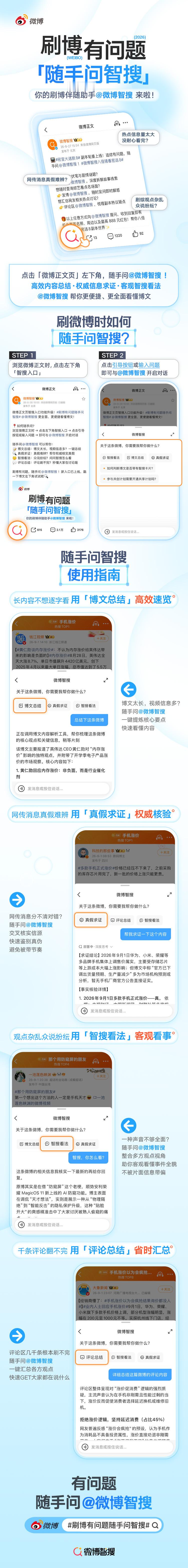 啊啊啊啊啊啊！和你们没磕「念桃」的人说不清，吻戏多到随地大小亲会帮你盘点你爱看的