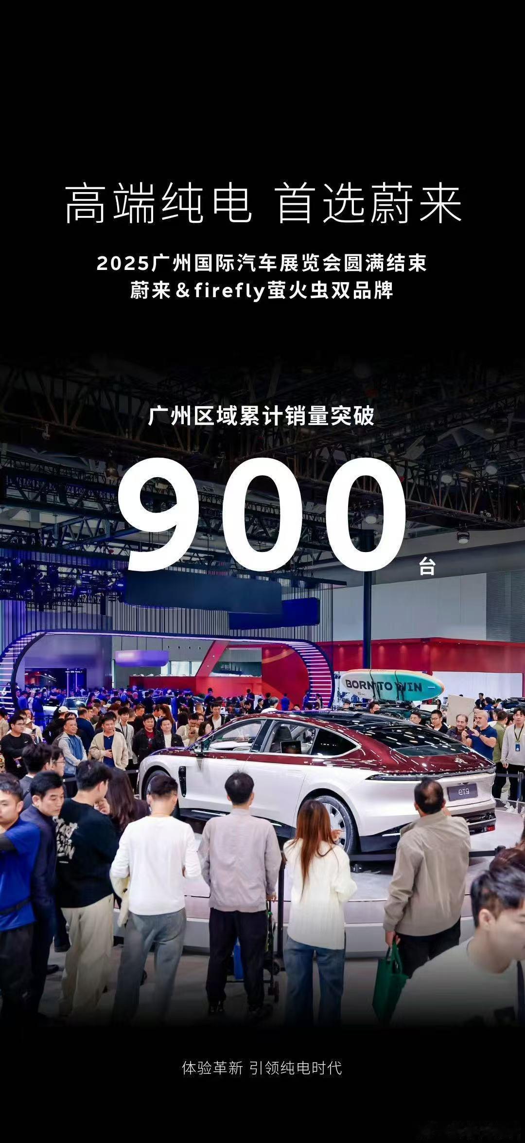 离谱啊，上个车展卖了九百台车