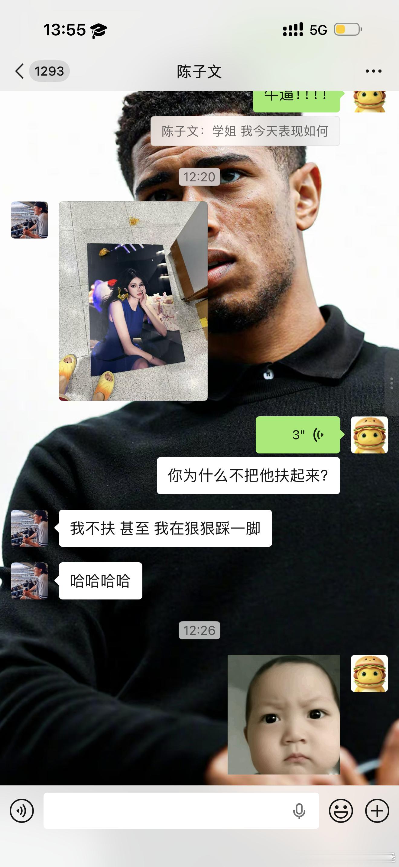 真糟糕了 