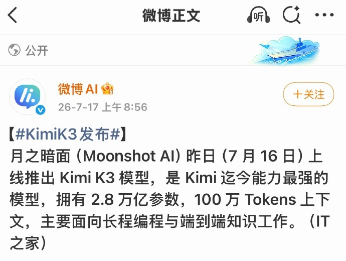 Kimi K3这次最大的看点之一，是100万Tokens上下文。以前让AI处理一