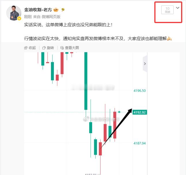 被限制了
