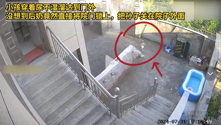 太恶毒了！浙江绍兴，两三岁的孙子独自跑出门，后奶看到后不仅不抱回家，甚至还故意把