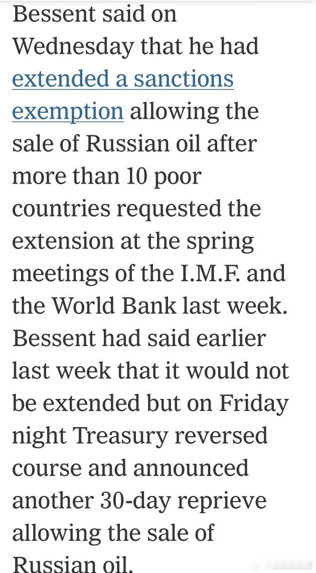 美国财长在国会听证🎙️⛽️中东冲突结束后，油价很快会降下来🇷🇺俄油制裁豁免