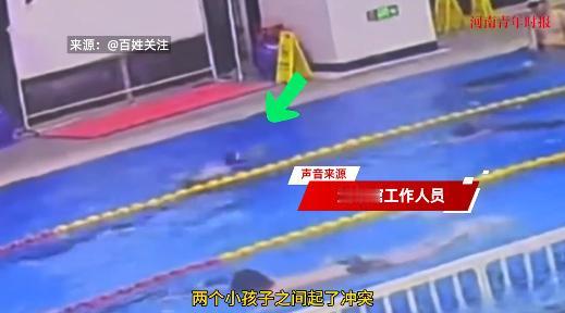 “太吓人了！”7月23日，浙江杭州，两名男孩在游泳馆深水区发生冲突，其中一名戴黄