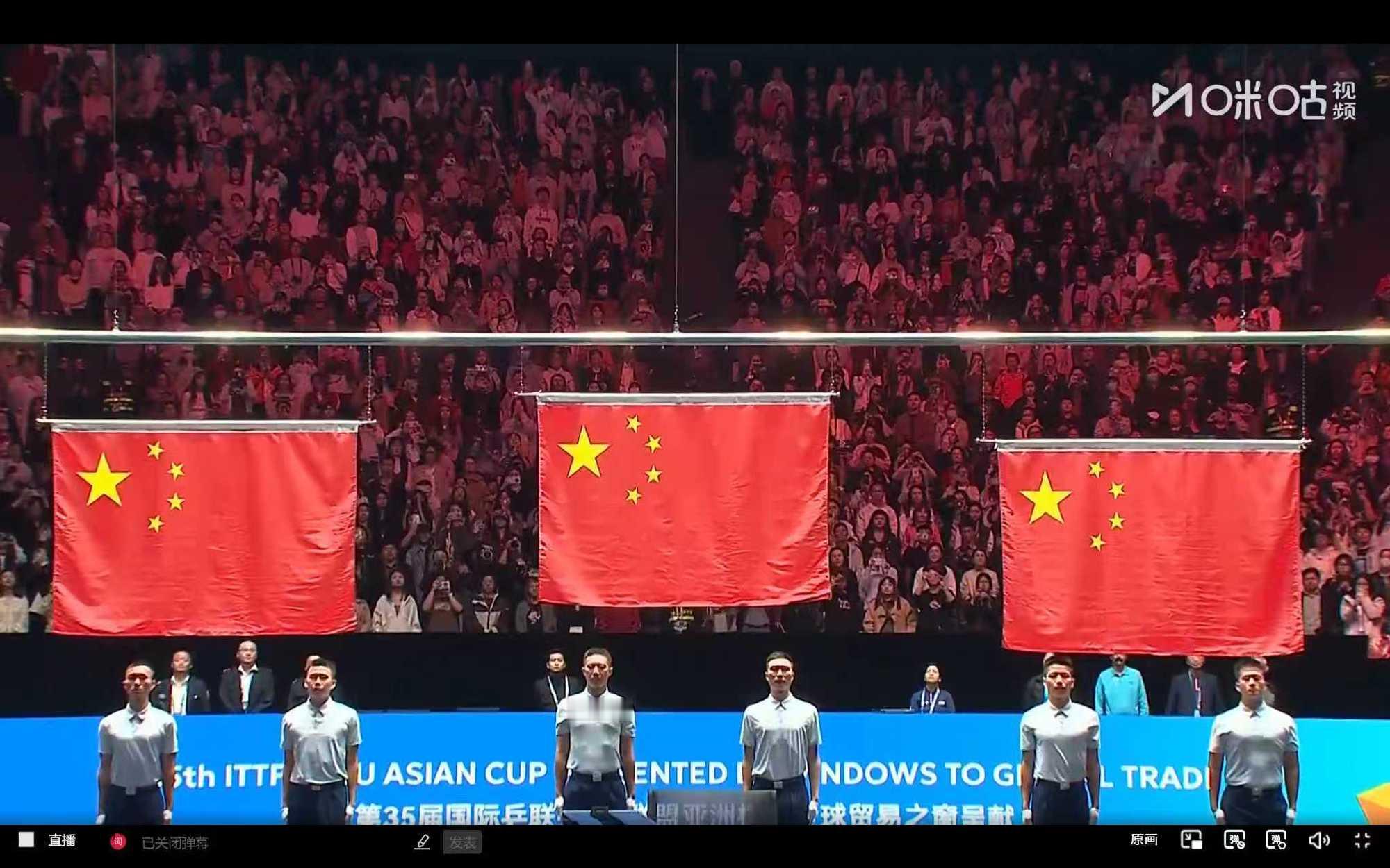 亚洲杯女单三面五星红旗 恭喜中国乒乓球队！！！！！！！！1 