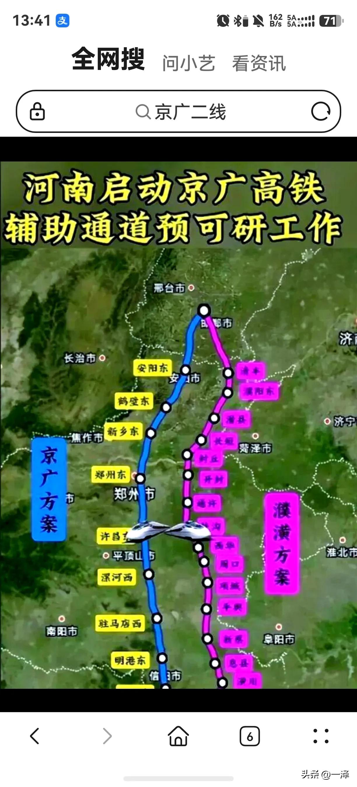 京广二线选开封是百年大计，考虑最正确。否则一旦发生战争，那么郑州米字型高铁就是首