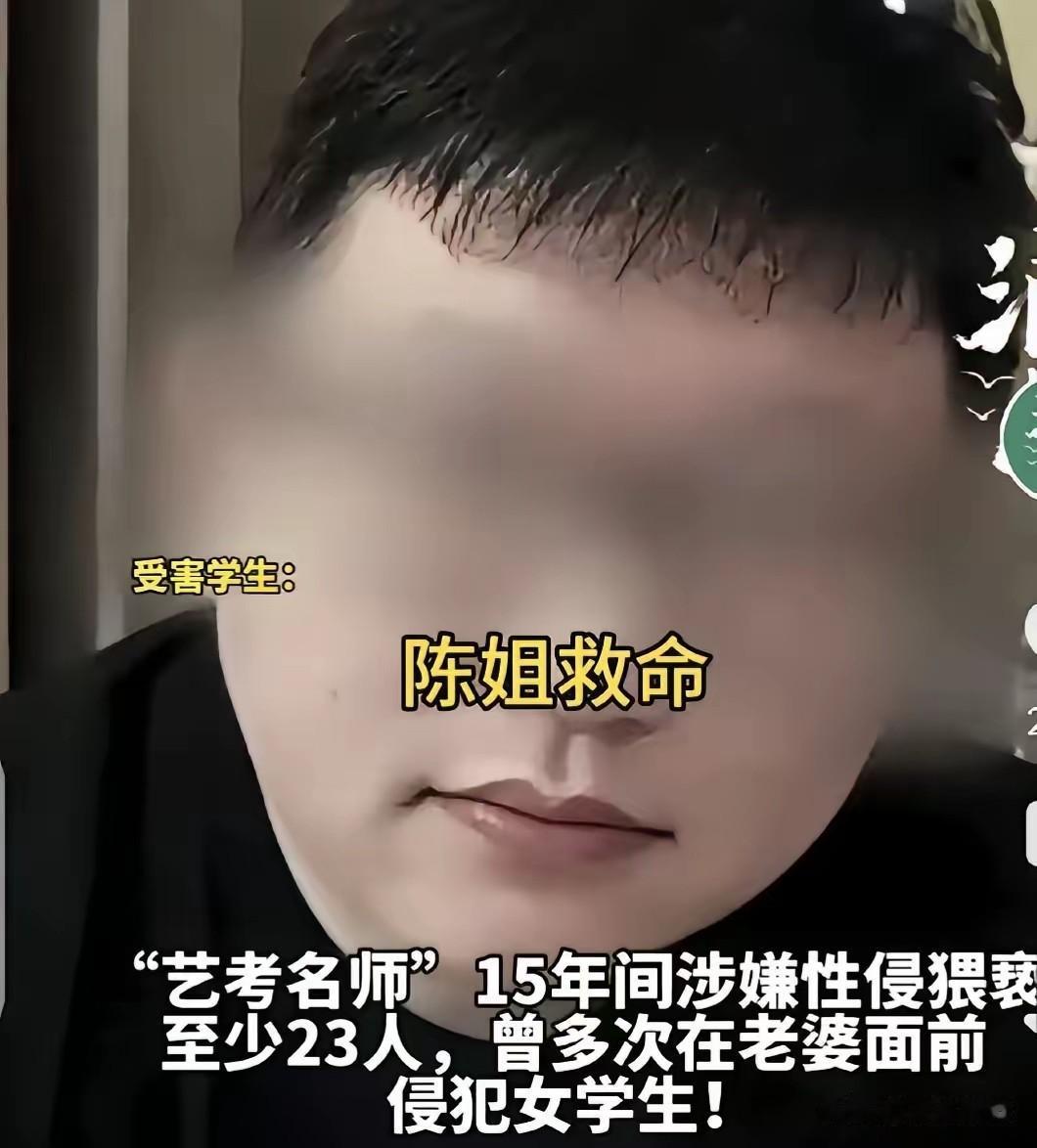 “陈姐救我！”她听见了，却转过身去装睡

说实话，看完这个案子，我气得手抖。
