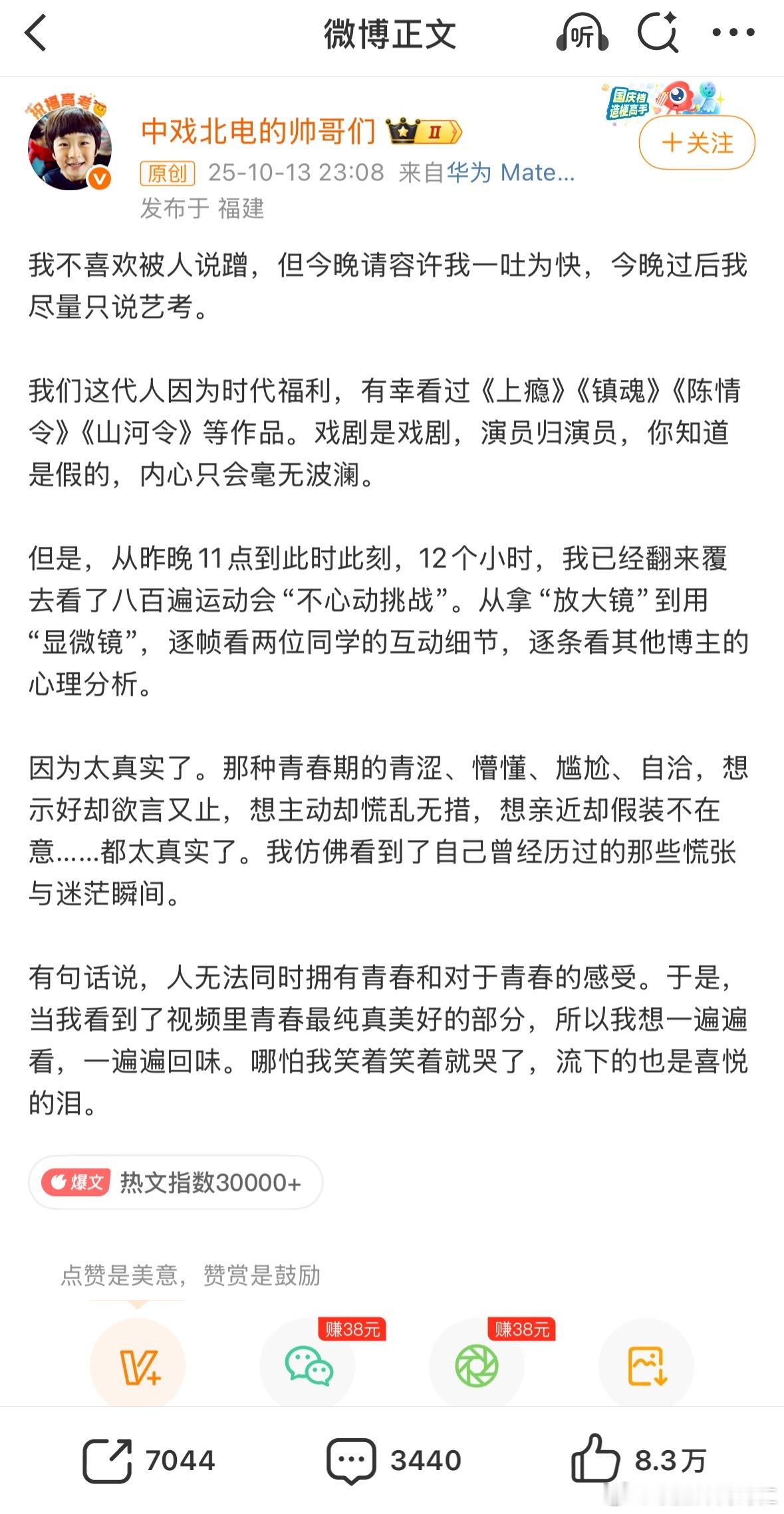 这样的神级震撼首发居然有两篇 