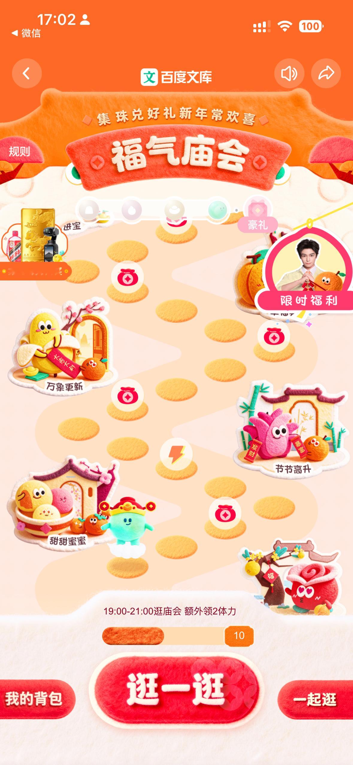 丁禹兮副业是AAA黄金批发紧急呼叫丁禹兮心理委员！没抽到黄金的我，心里真的不得劲