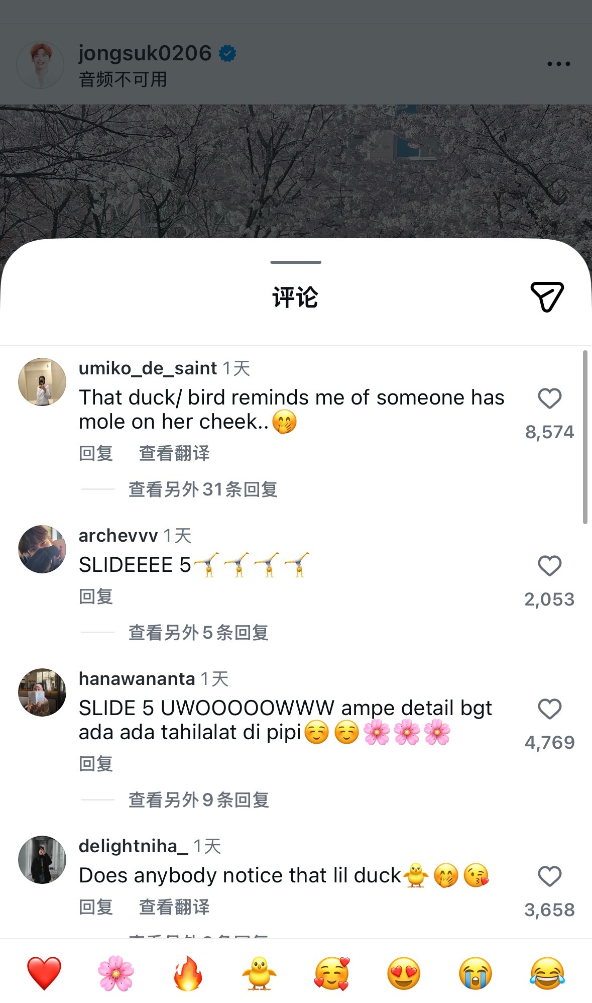 如果筒筒觉得伯伯ins下面被没素质cpf骑脸很痛苦的话可以点开钟硕哥哥ins评论