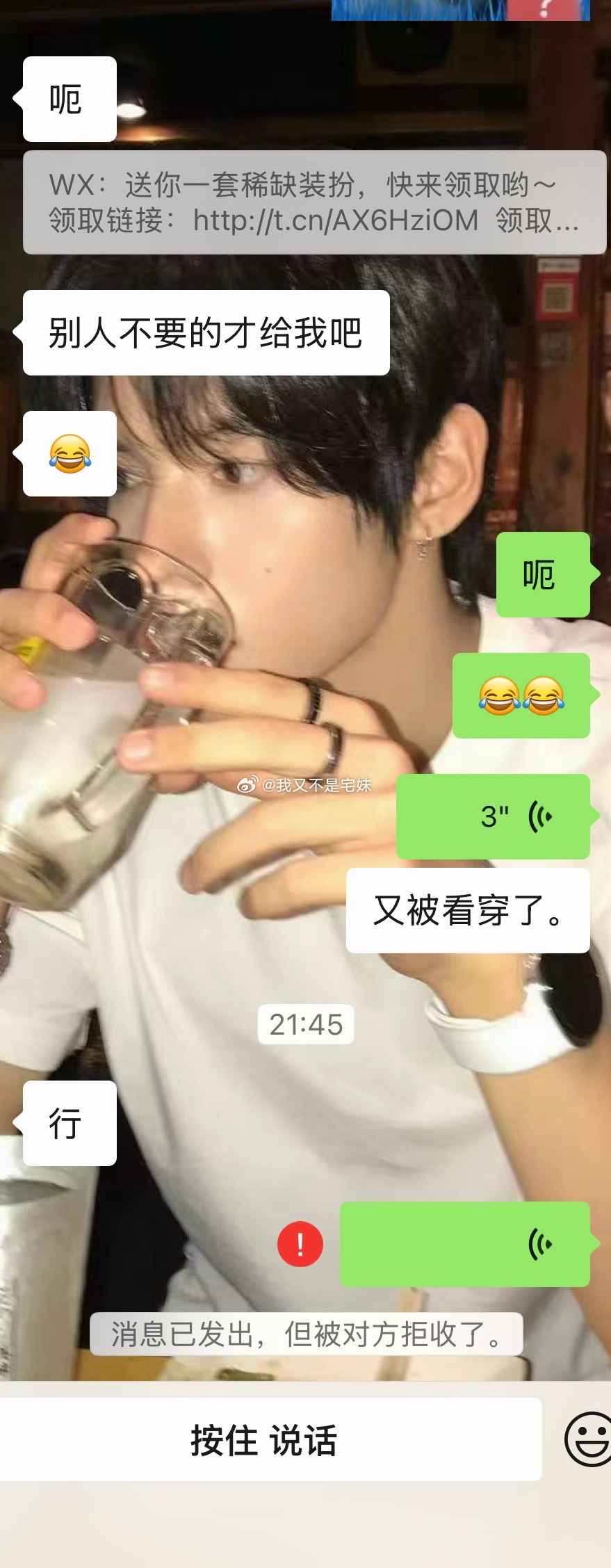 额小姐姐我求求你了把他还给我吧 