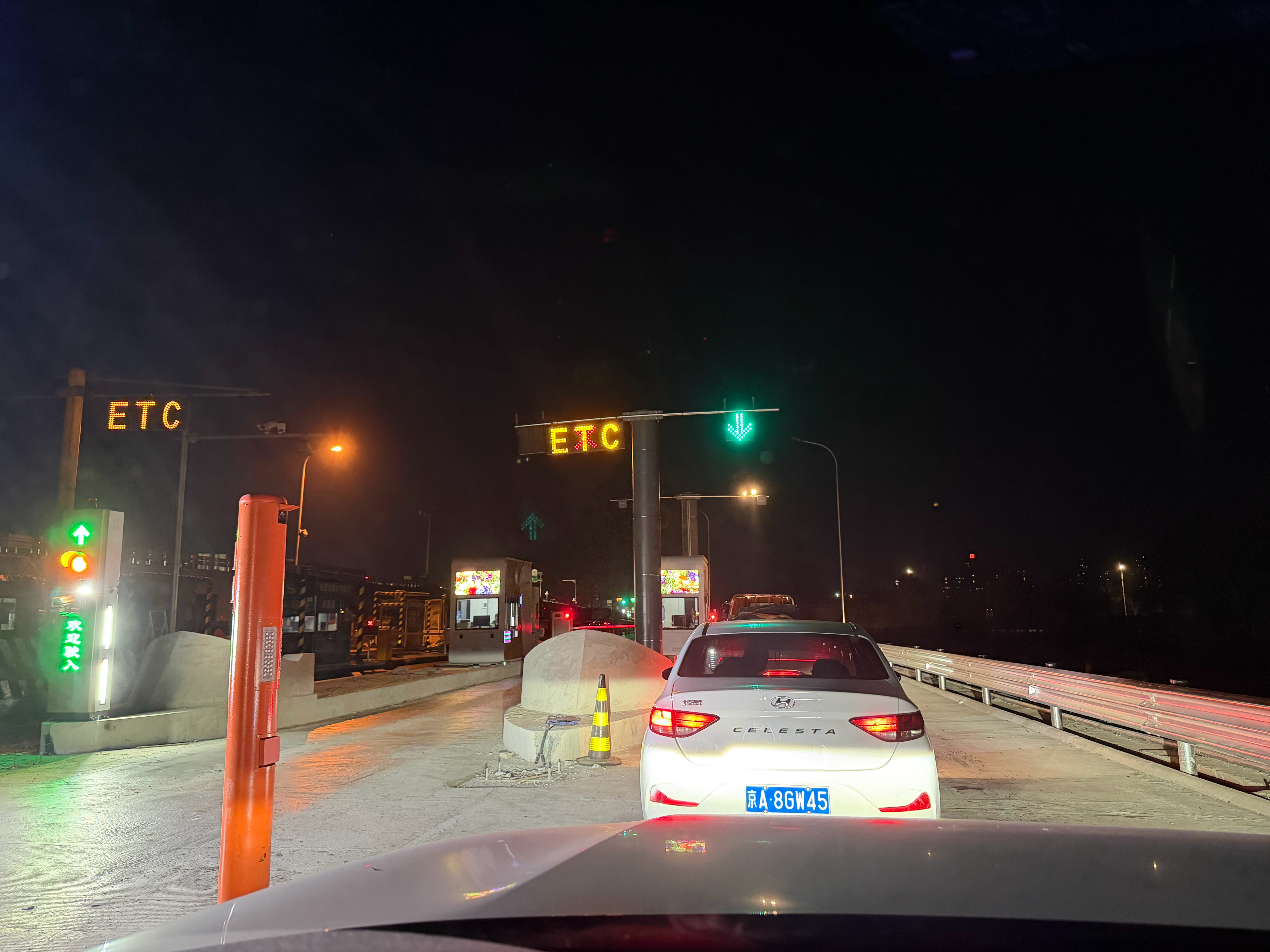 这个收费站好简单，居然蓬都没有，丢了么 北京·北务收费站