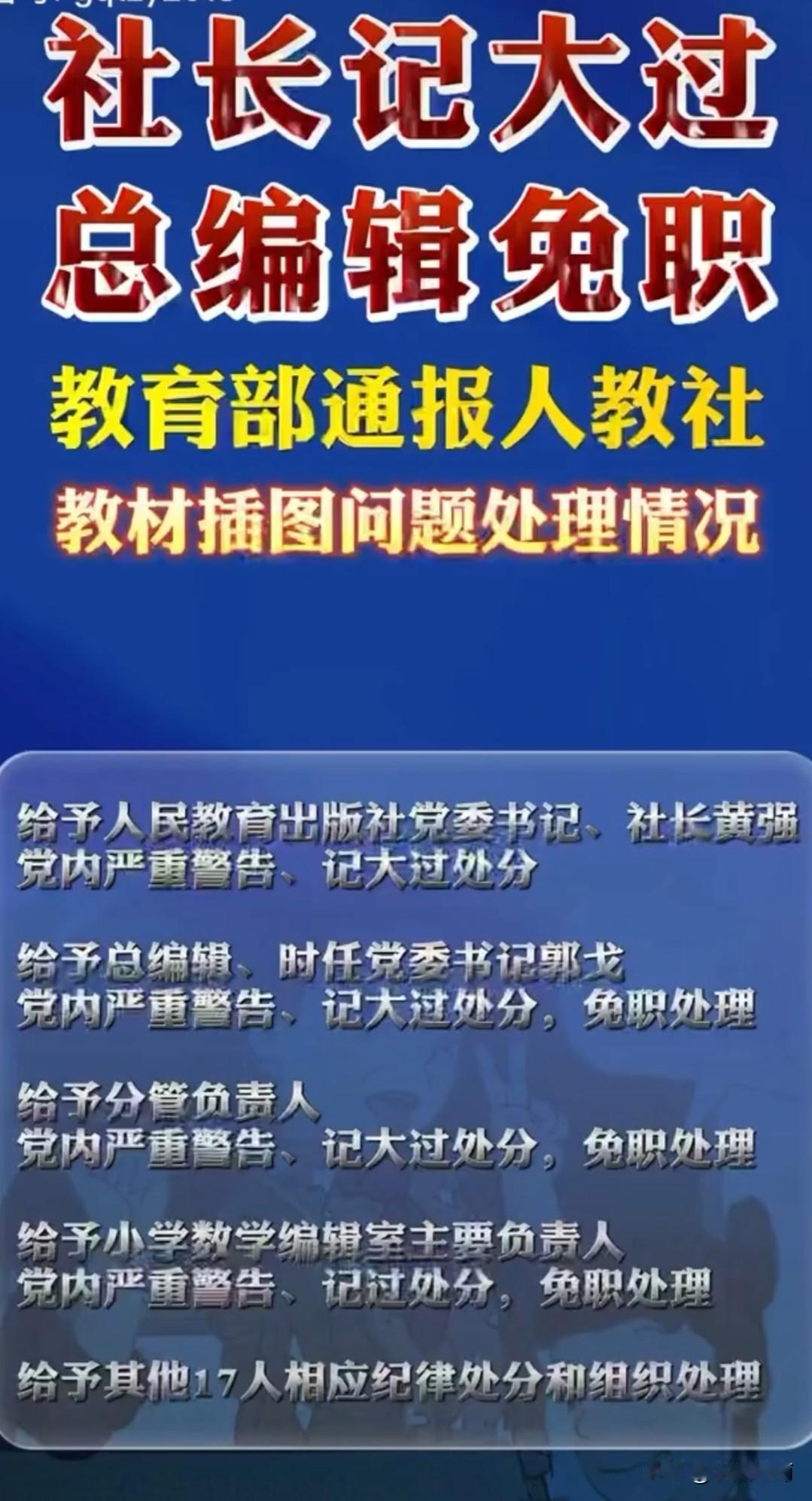 大快人心，如果不是禁止燃放烟花爆竹，我一定要买几吨，记住是几吨！
我还想拿到那个