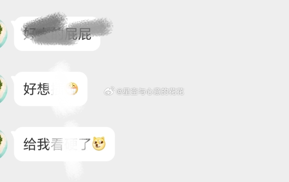 来了来了来了来了来了。真心