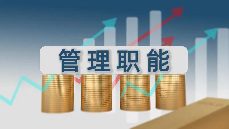 文科生考到了科技大学里的管理专业，就业会如何

文科生，分数不高
考到了科技类大