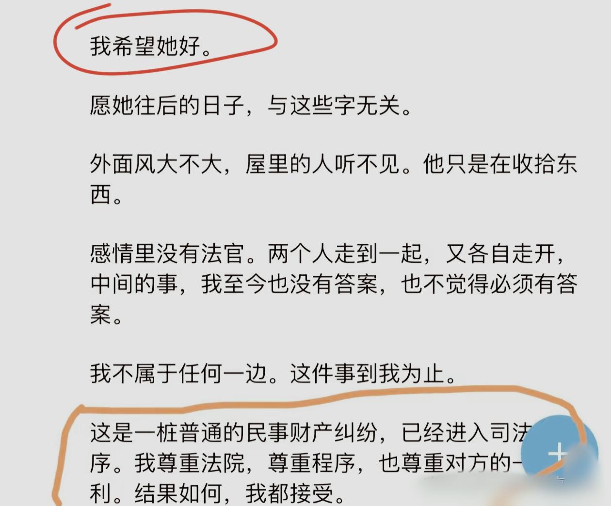 如果有同城代打的服务，恐怕孙宇晨的脸肿了一圈又一圈了。
怎么会有如此厚颜无耻之人