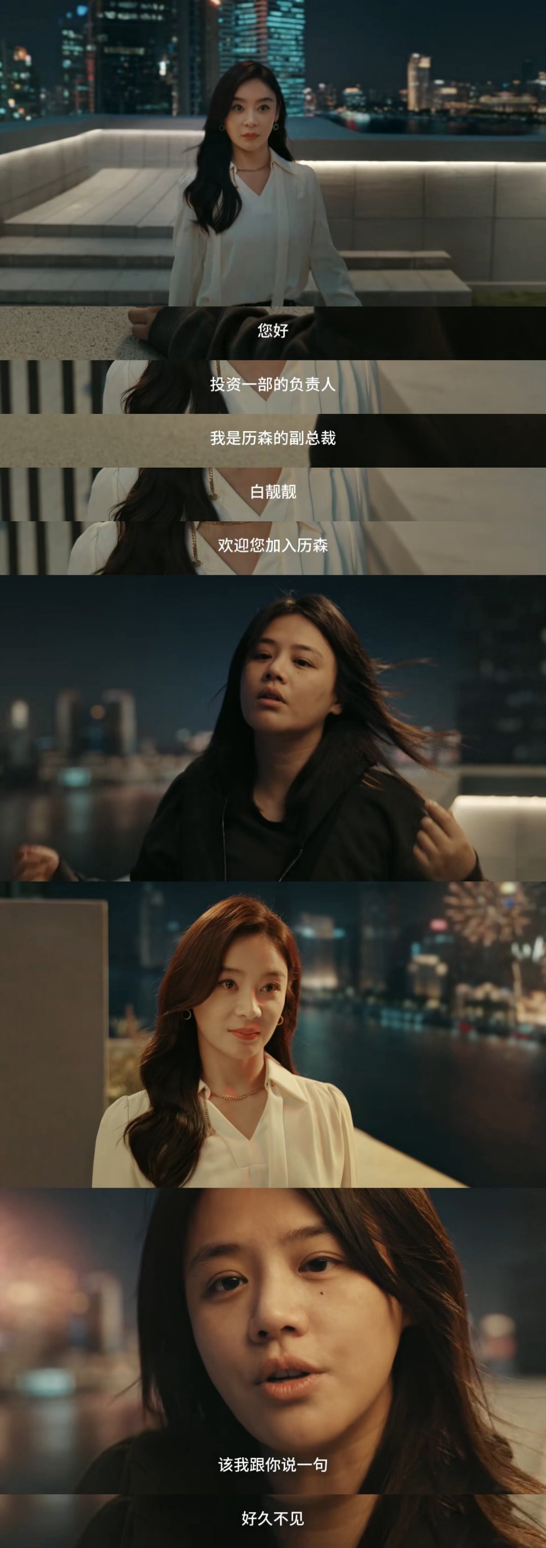 她的盛焰全员外耗型人格 马思纯饰演的饶雨瓷被袁姗姗饰演的白靓靓背刺，不内耗，反击