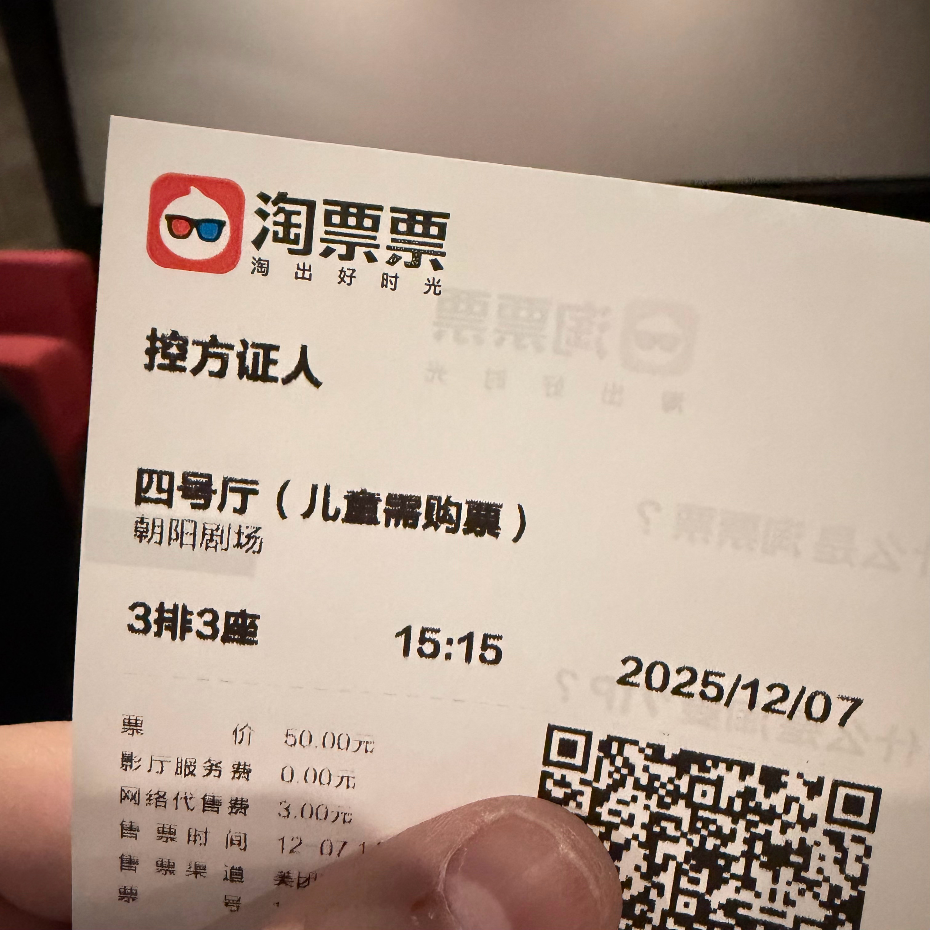 有生之年能在大屏幕上欣赏《控方证人》，阿加莎-克里斯蒂和比利-怀尔德就是神控方证