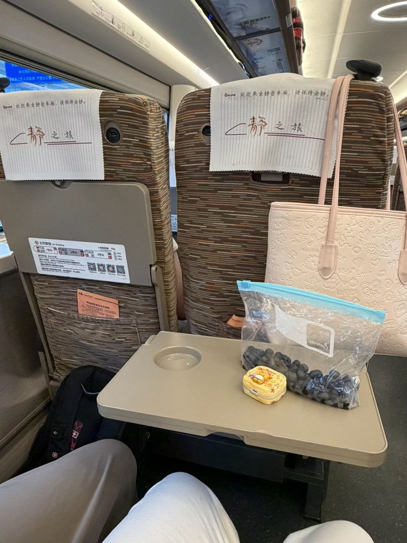 北京 带我爷爷奶奶来了你温柔点太阳小点 
