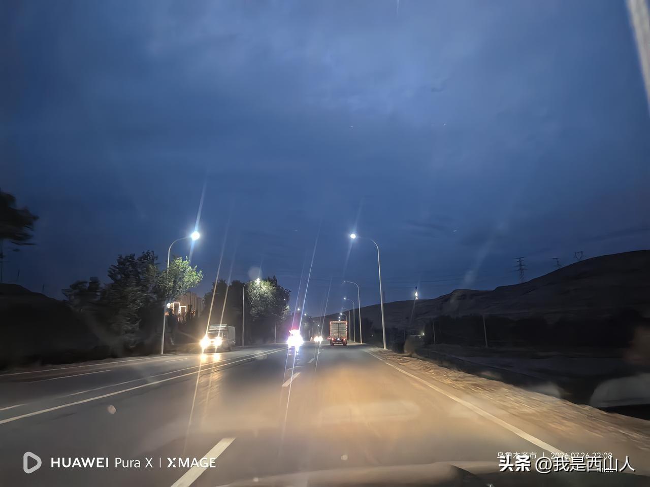 粉丝投稿，四道岔至乌奎桥下大白山街路灯终于安装好了，点亮了！